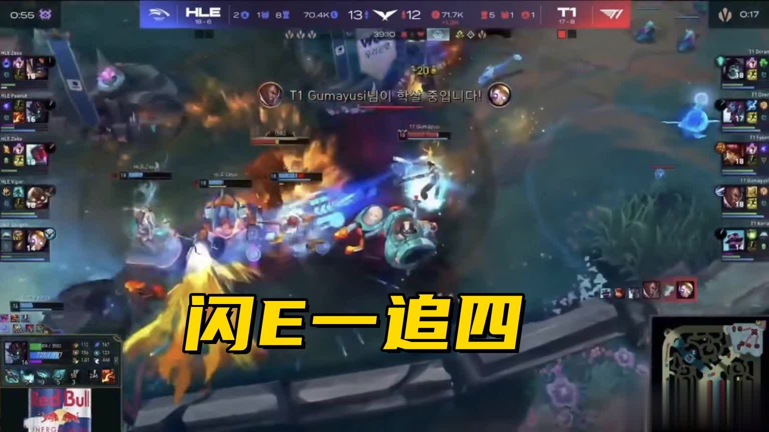 Oner虽, 队一直有来