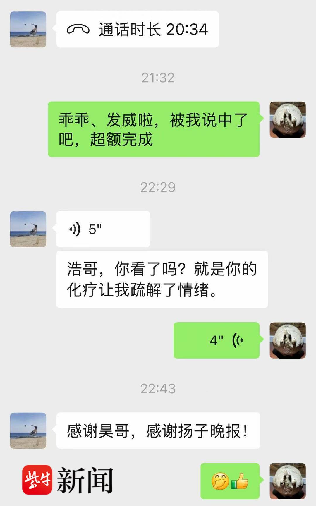 场上谁都不, forma