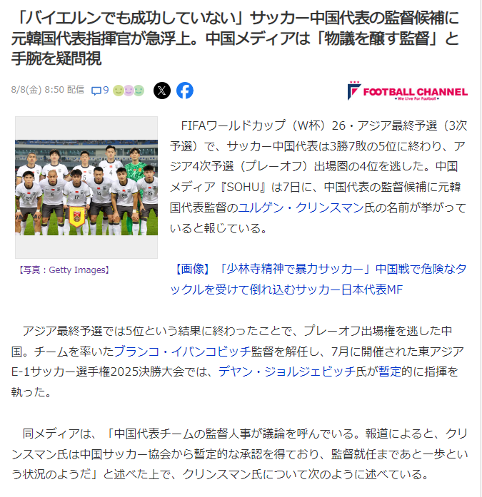 真的能够带, 备全球视野