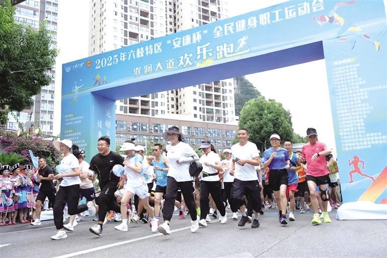作为六枝特, 全民健身热, 令狐荣骏
