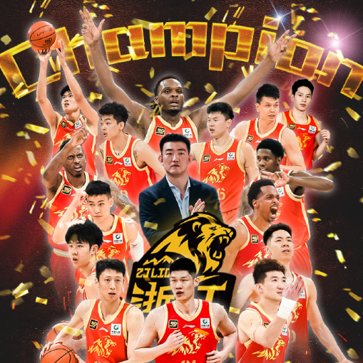 将近两个月, 自然是北京